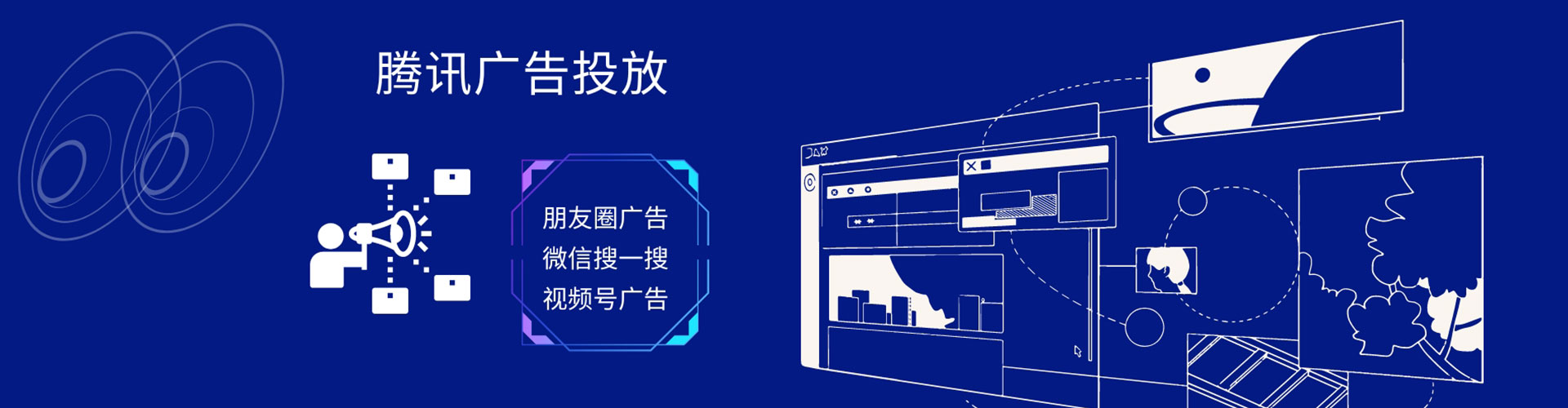 香港百度竞价托管