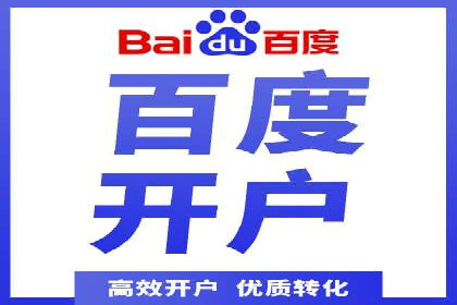 百度推广广告如何精准定位
