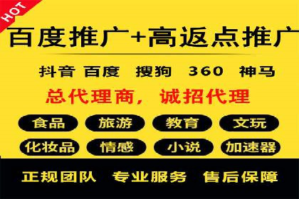 充值返点政策对促进用户复购的作用研究
